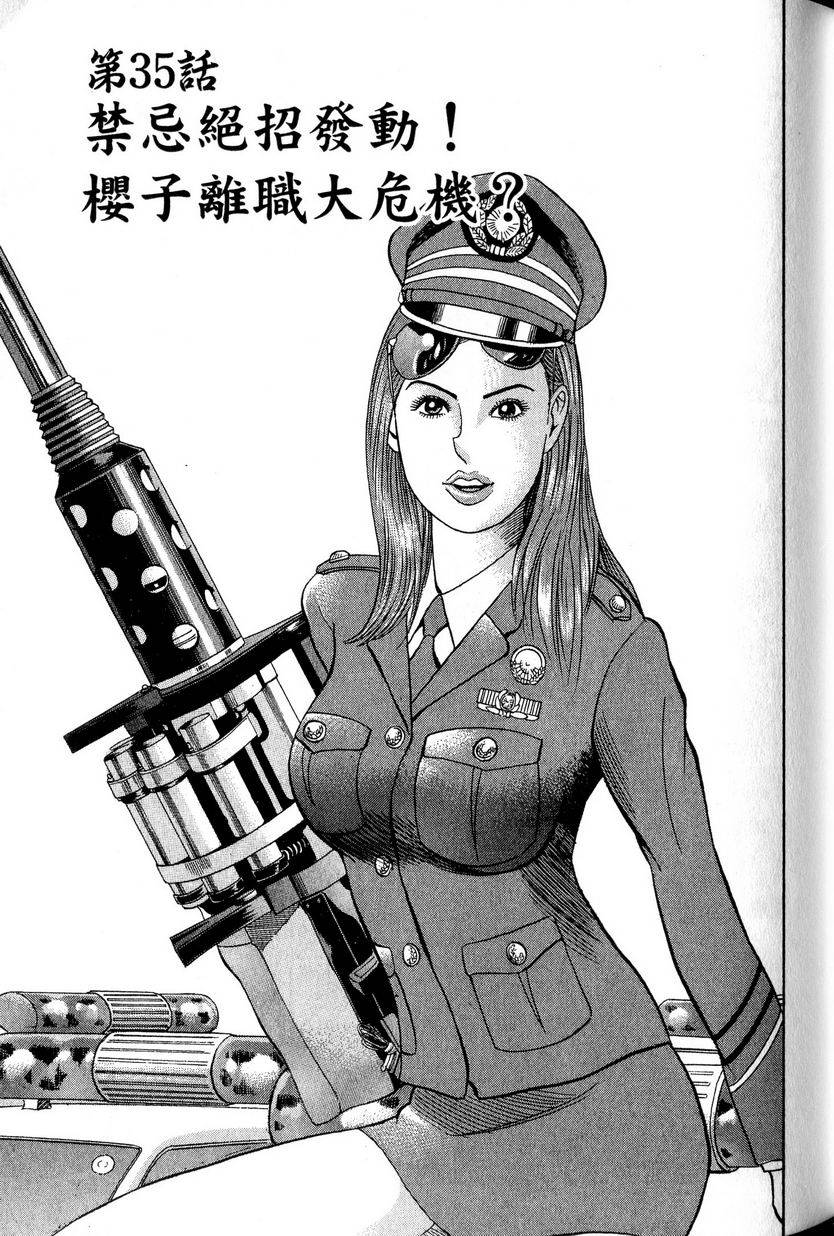 第137页