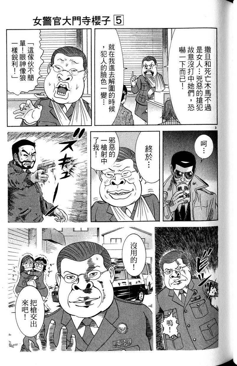 第139页