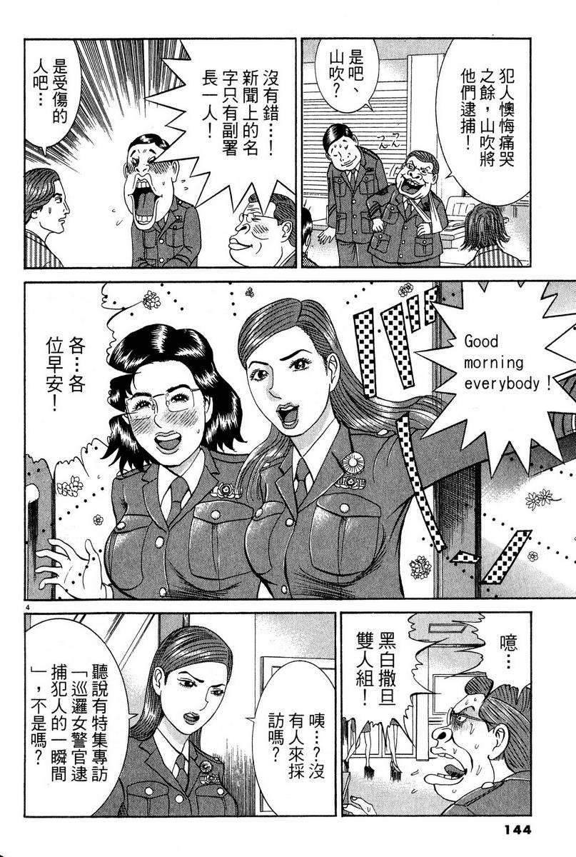 第140页