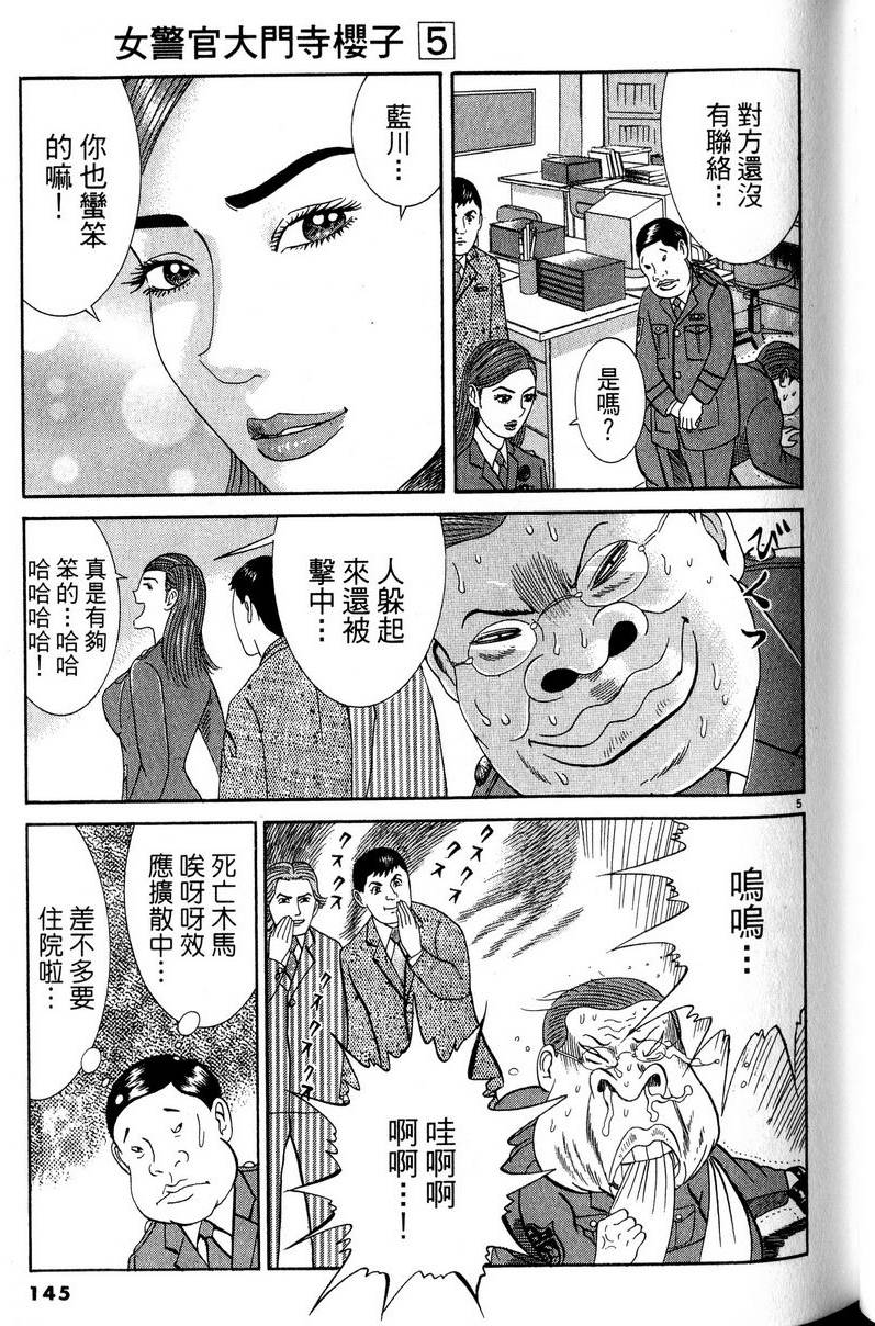 第141页