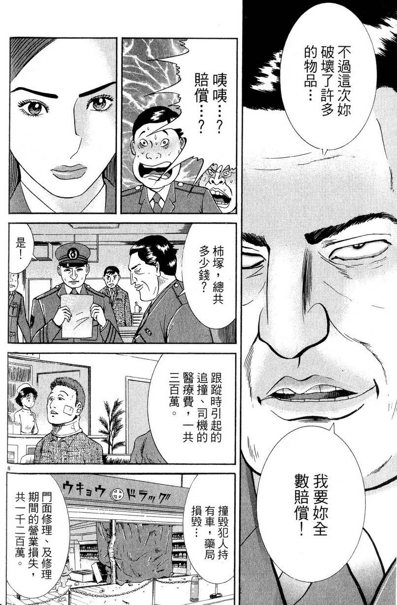 第144页