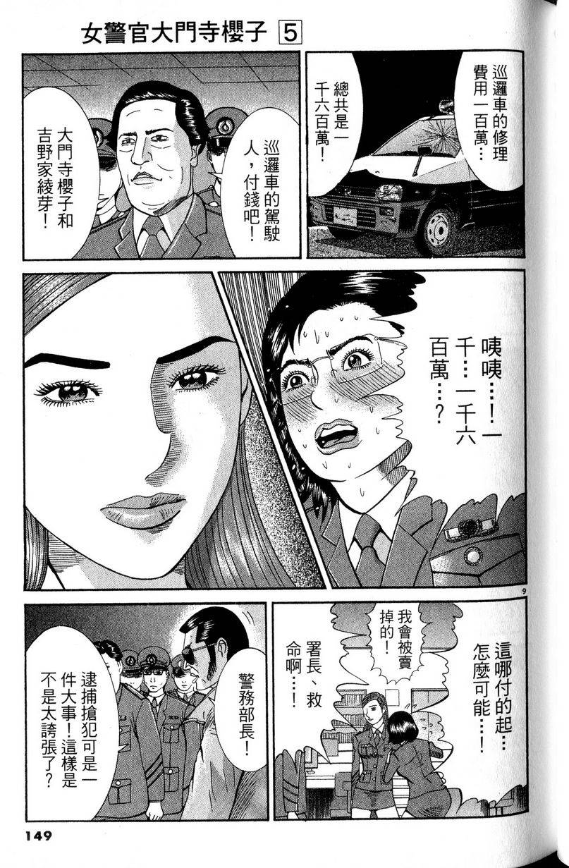 第145页