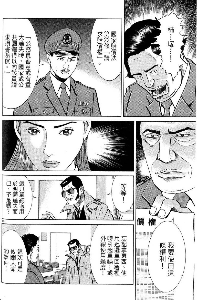 第146页