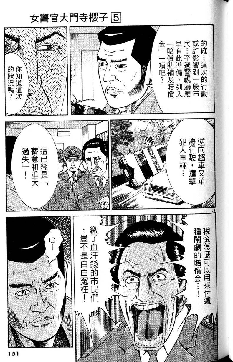 第147页