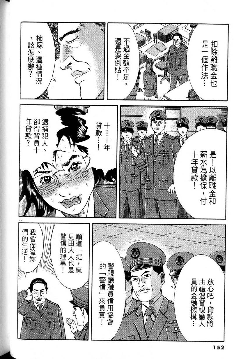 第148页