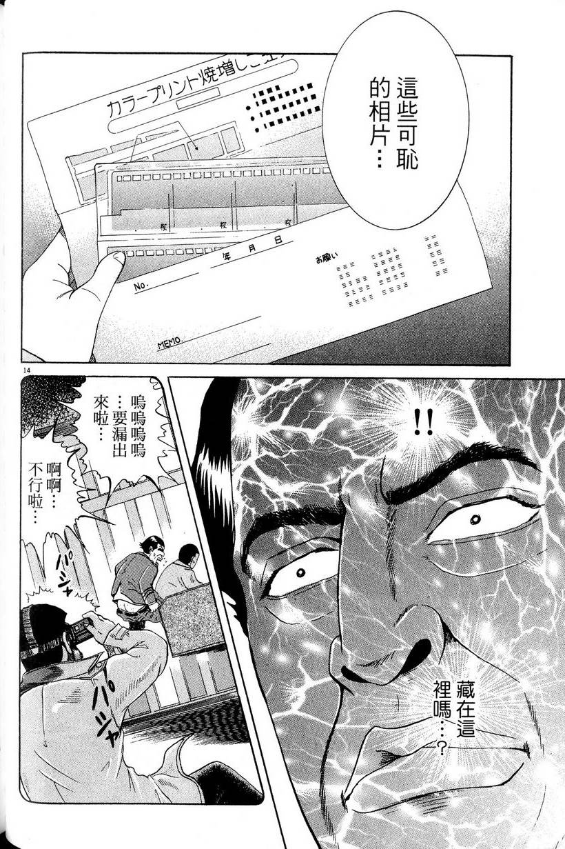 第150页