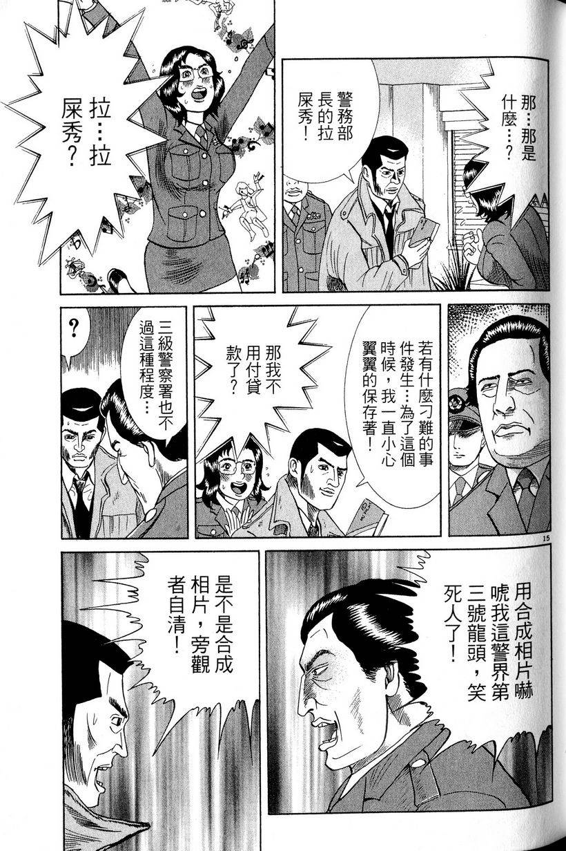第151页