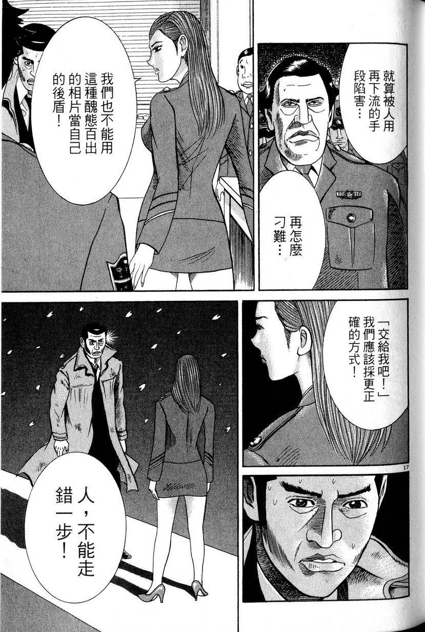 第153页