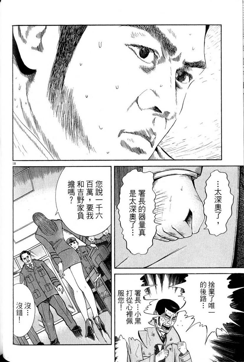 第154页