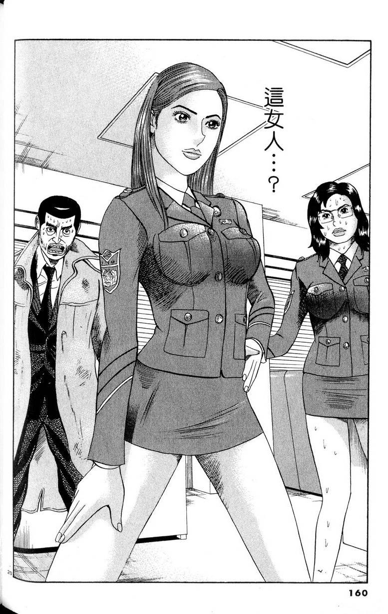 第156页