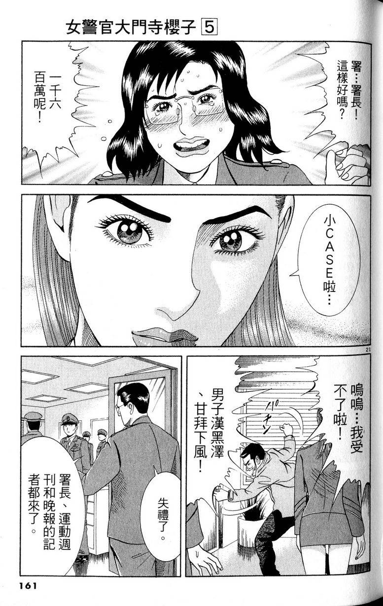 第157页
