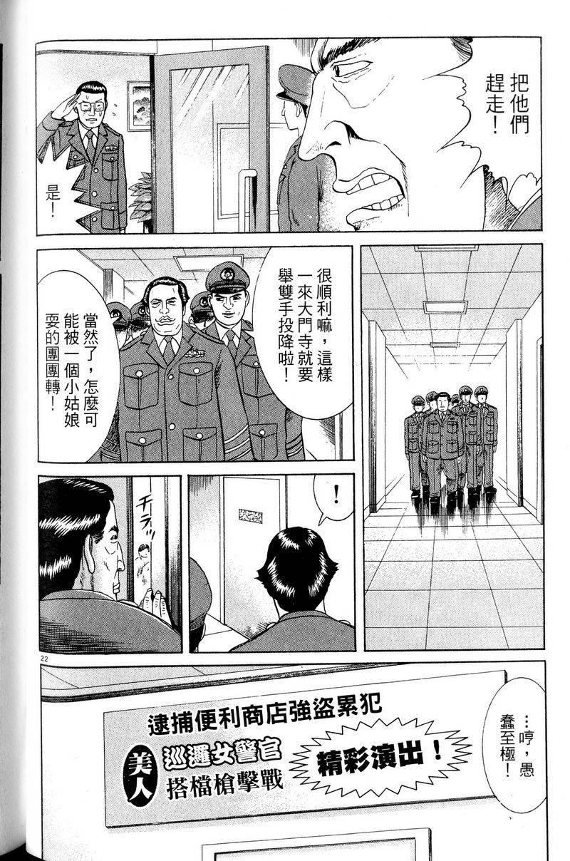第158页