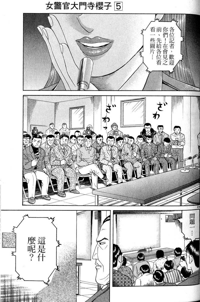 第159页