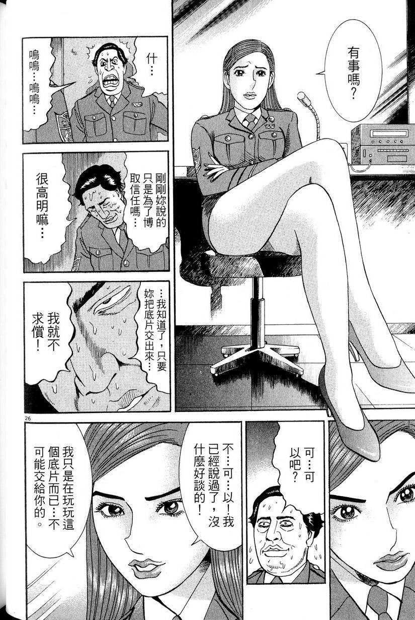 第162页
