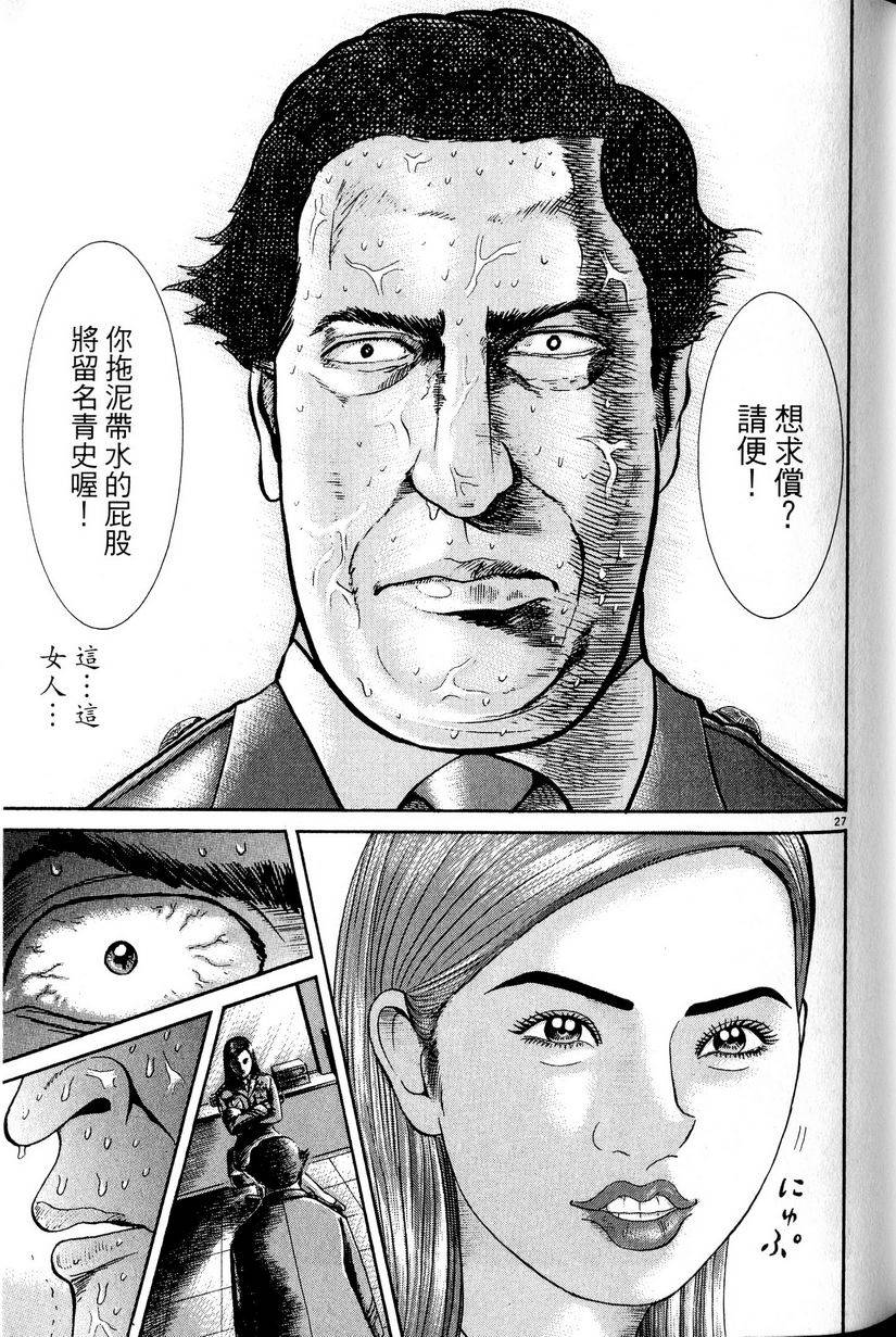 第163页
