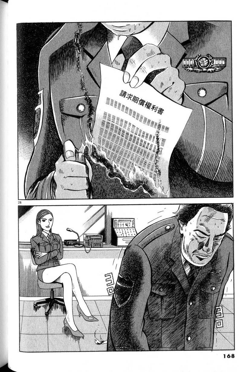 第164页