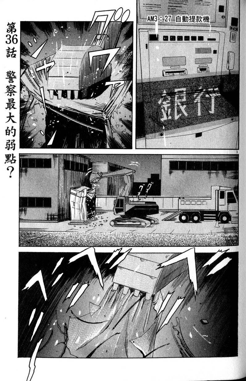 第165页