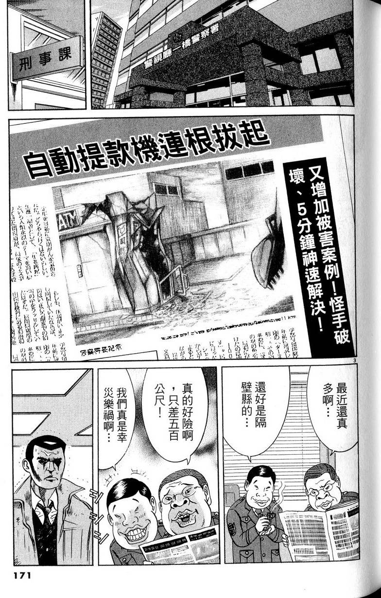 第167页