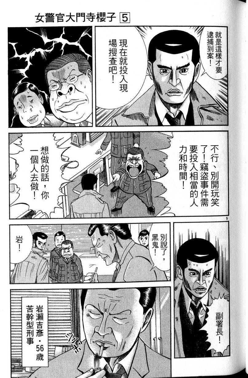 第169页