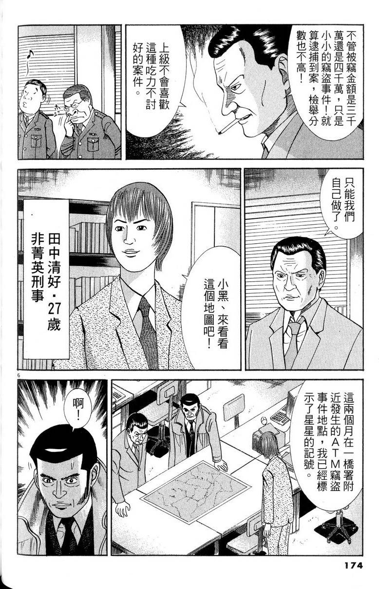 第170页