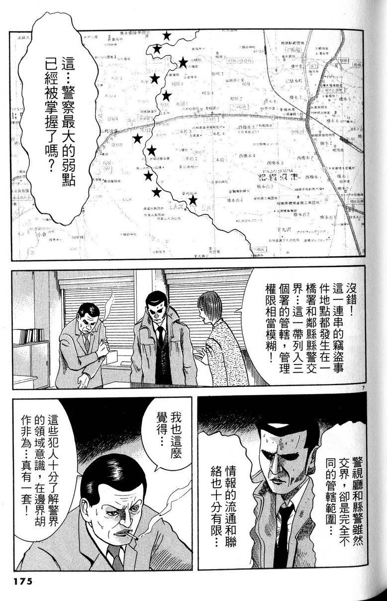 第171页