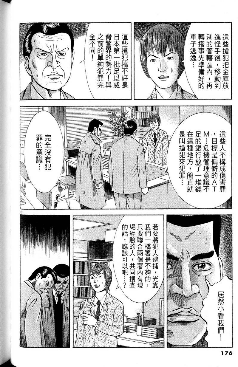 第172页