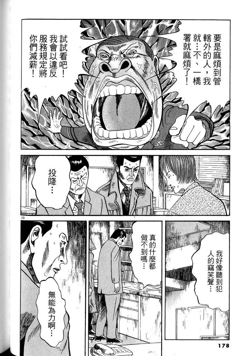 第174页