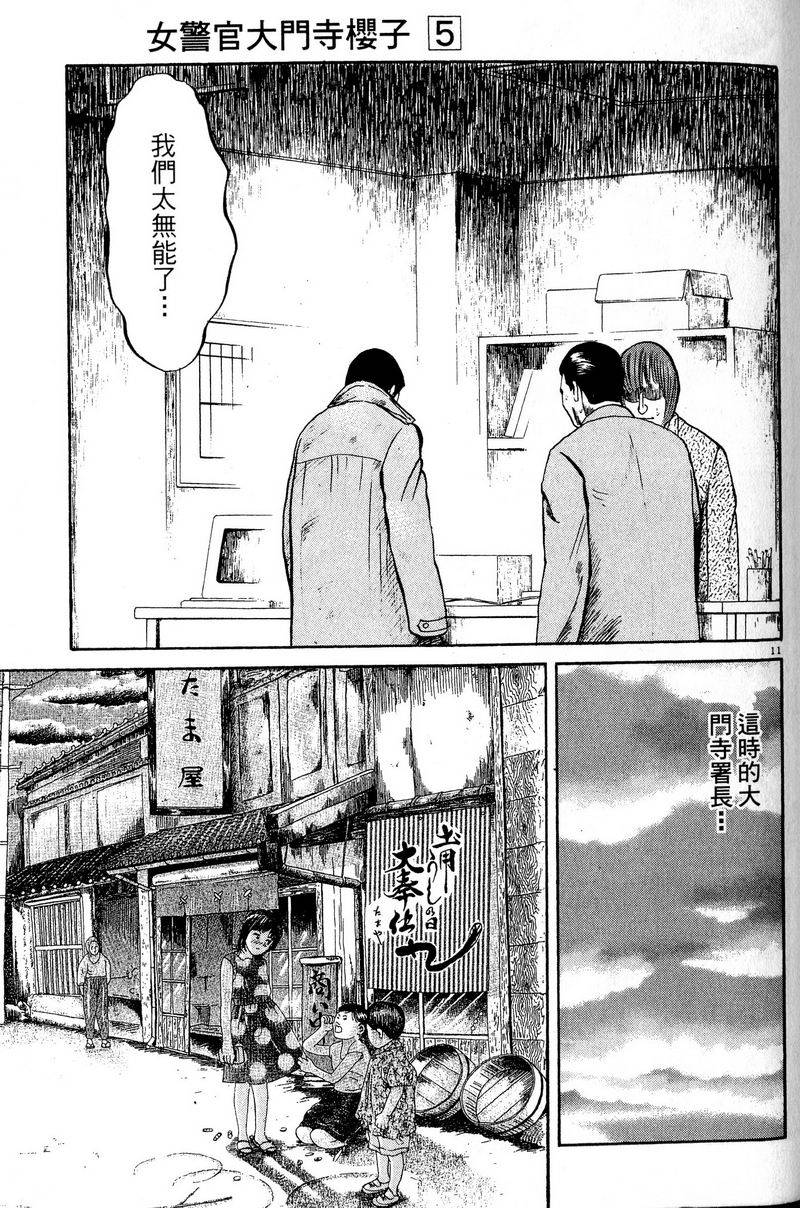 第175页