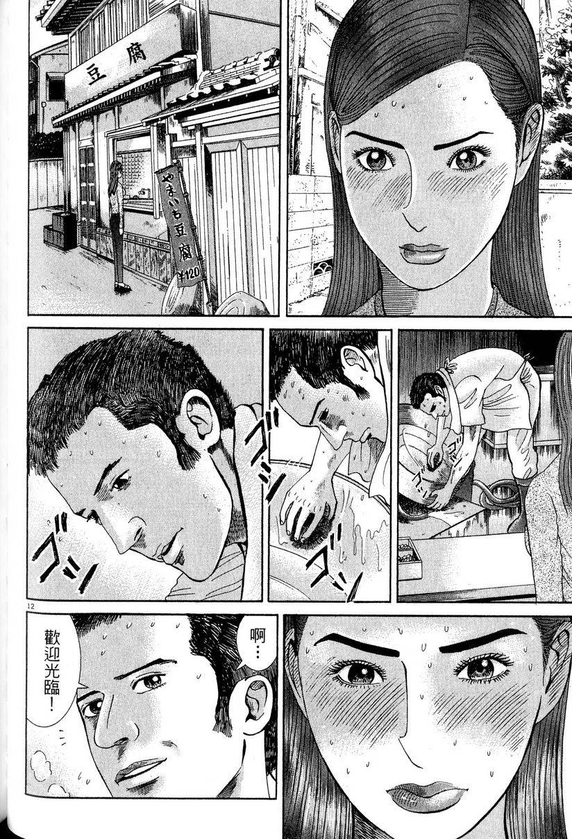 第176页