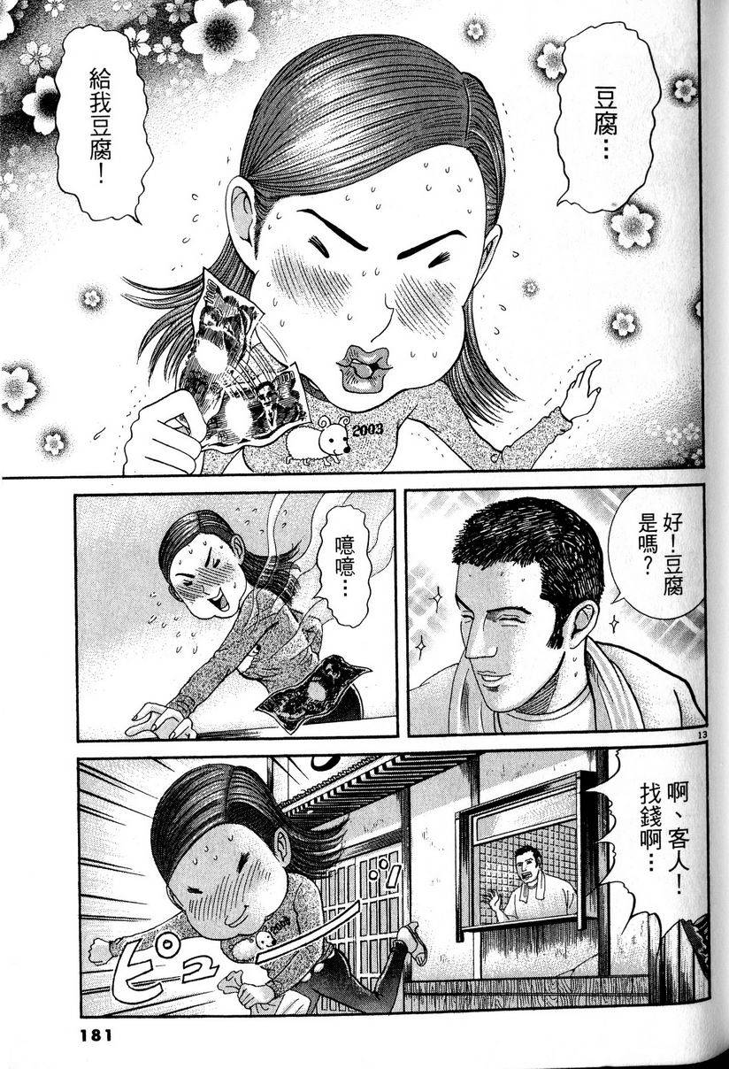 第177页