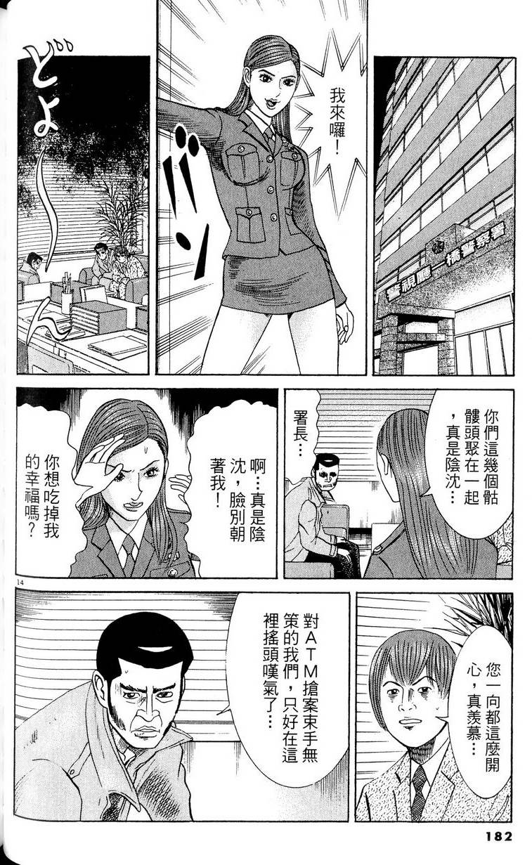 第178页