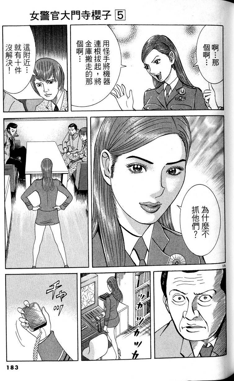 第179页