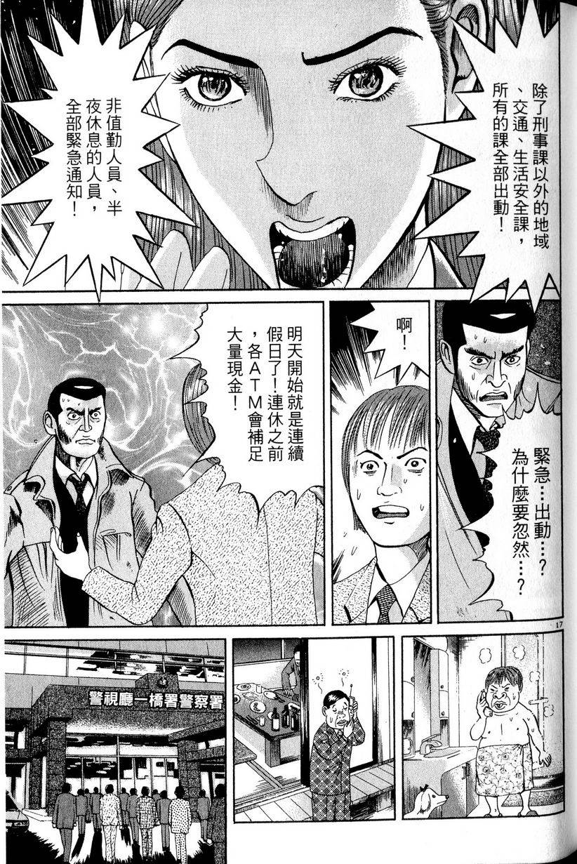 第181页