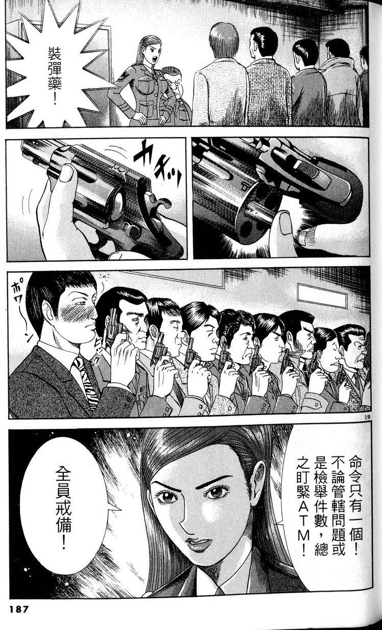 第183页