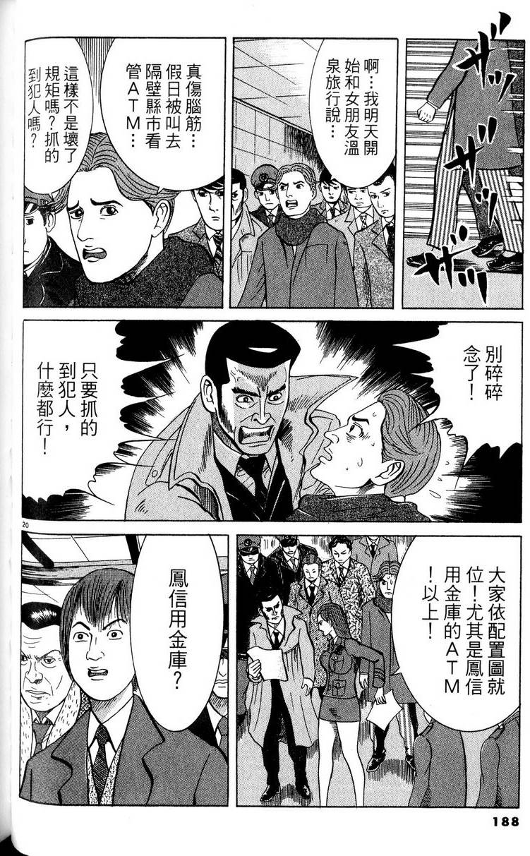 第184页