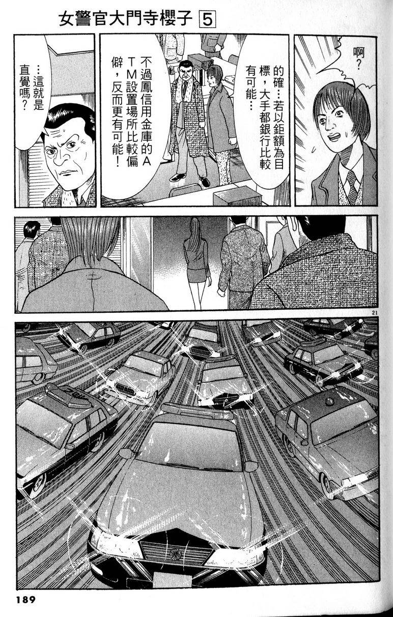 第185页
