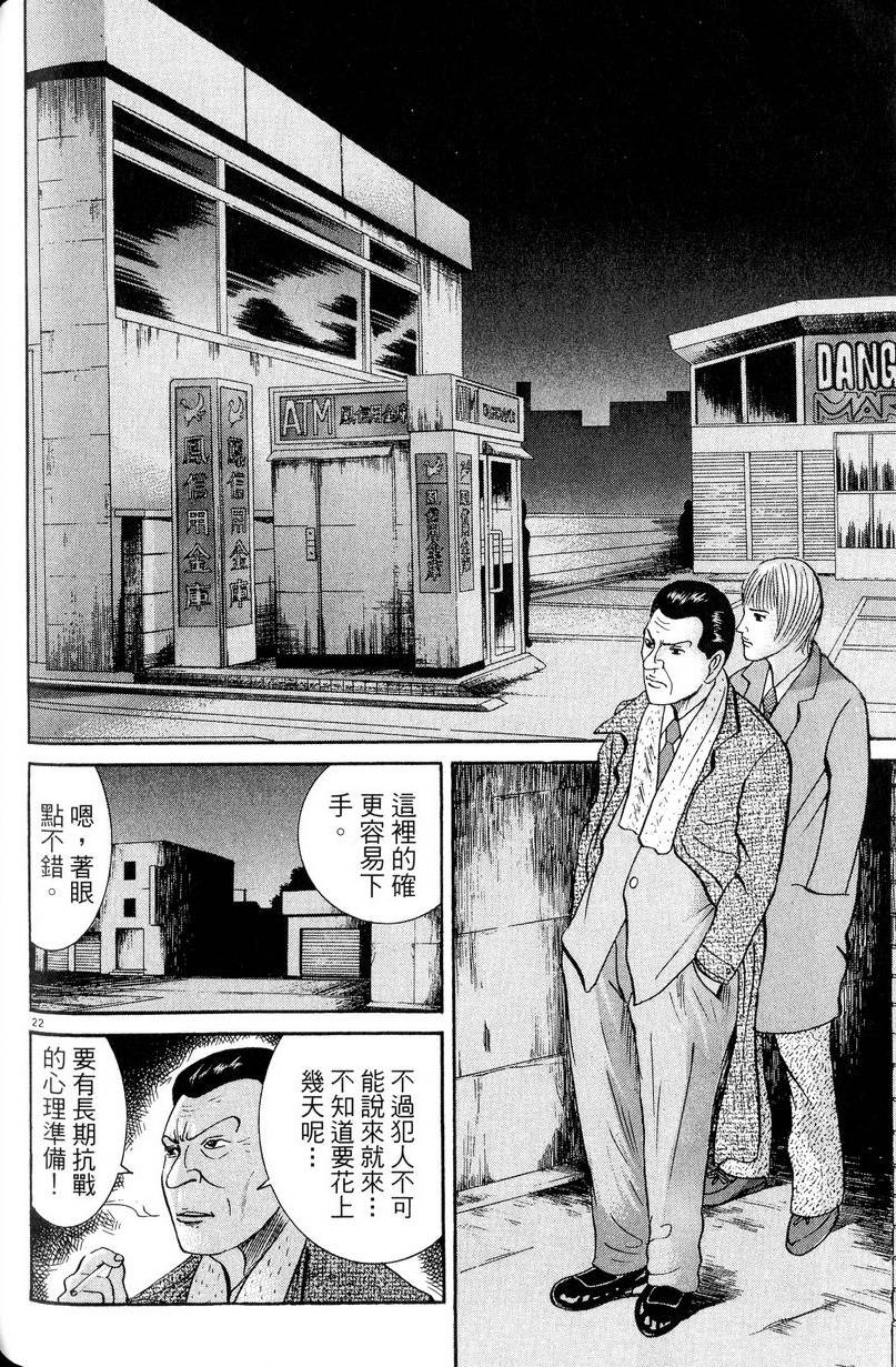 第186页
