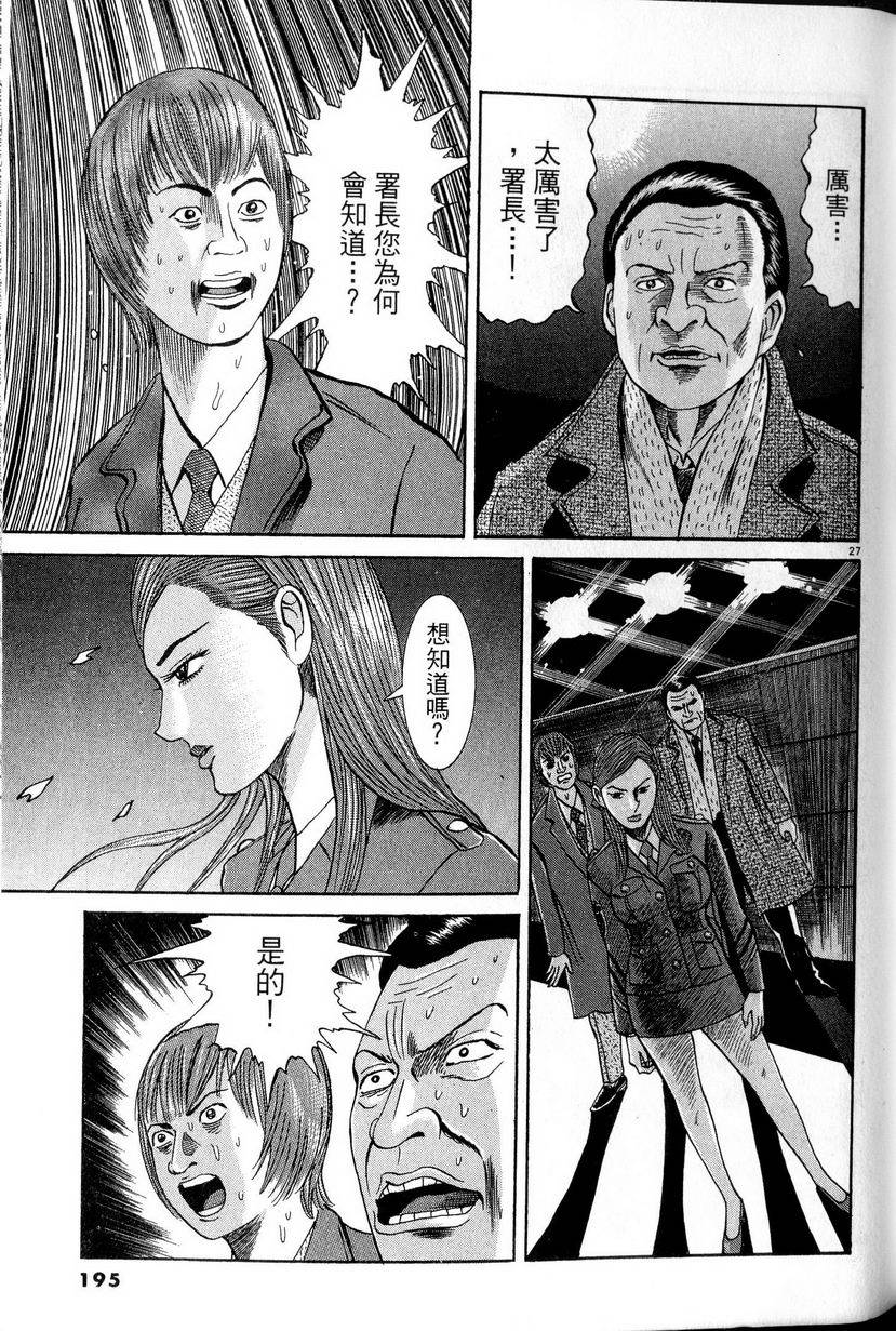 第191页