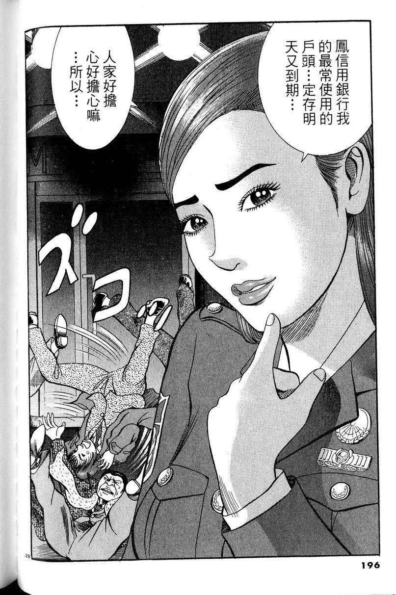 第192页