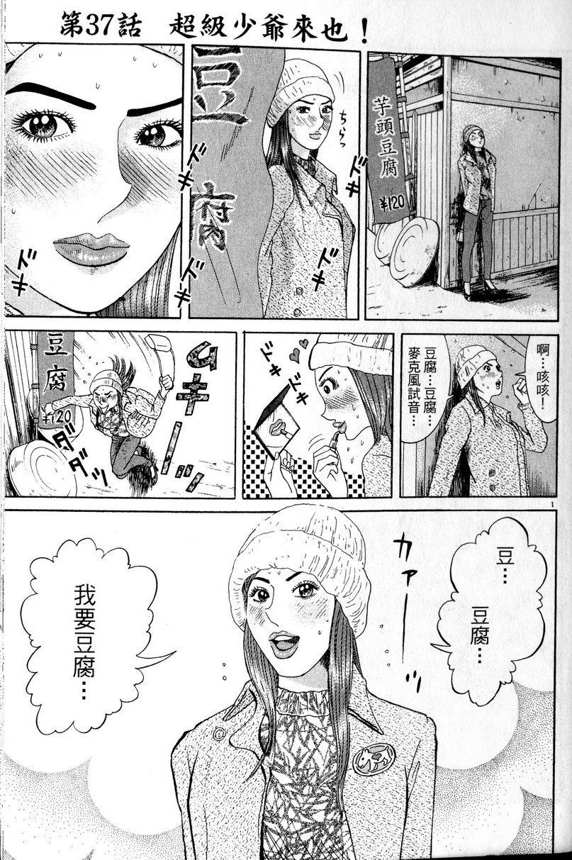 第193页