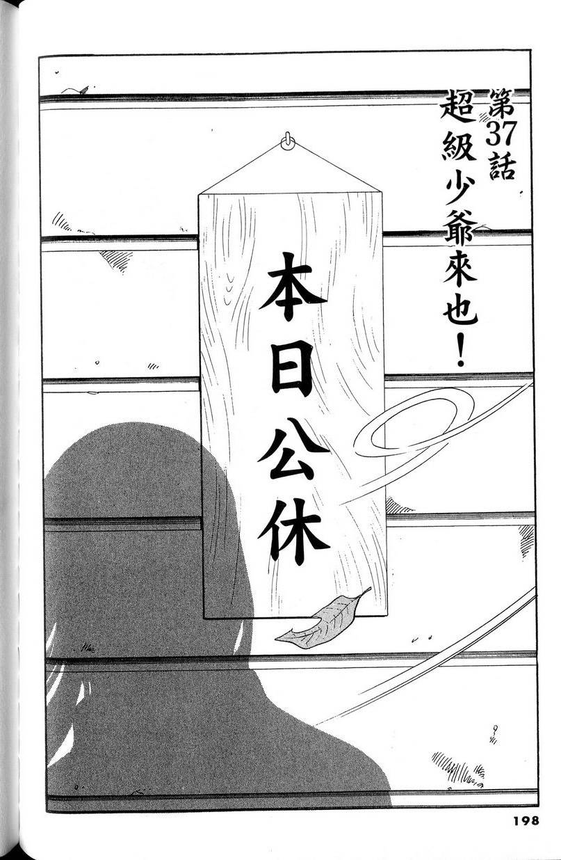 第194页