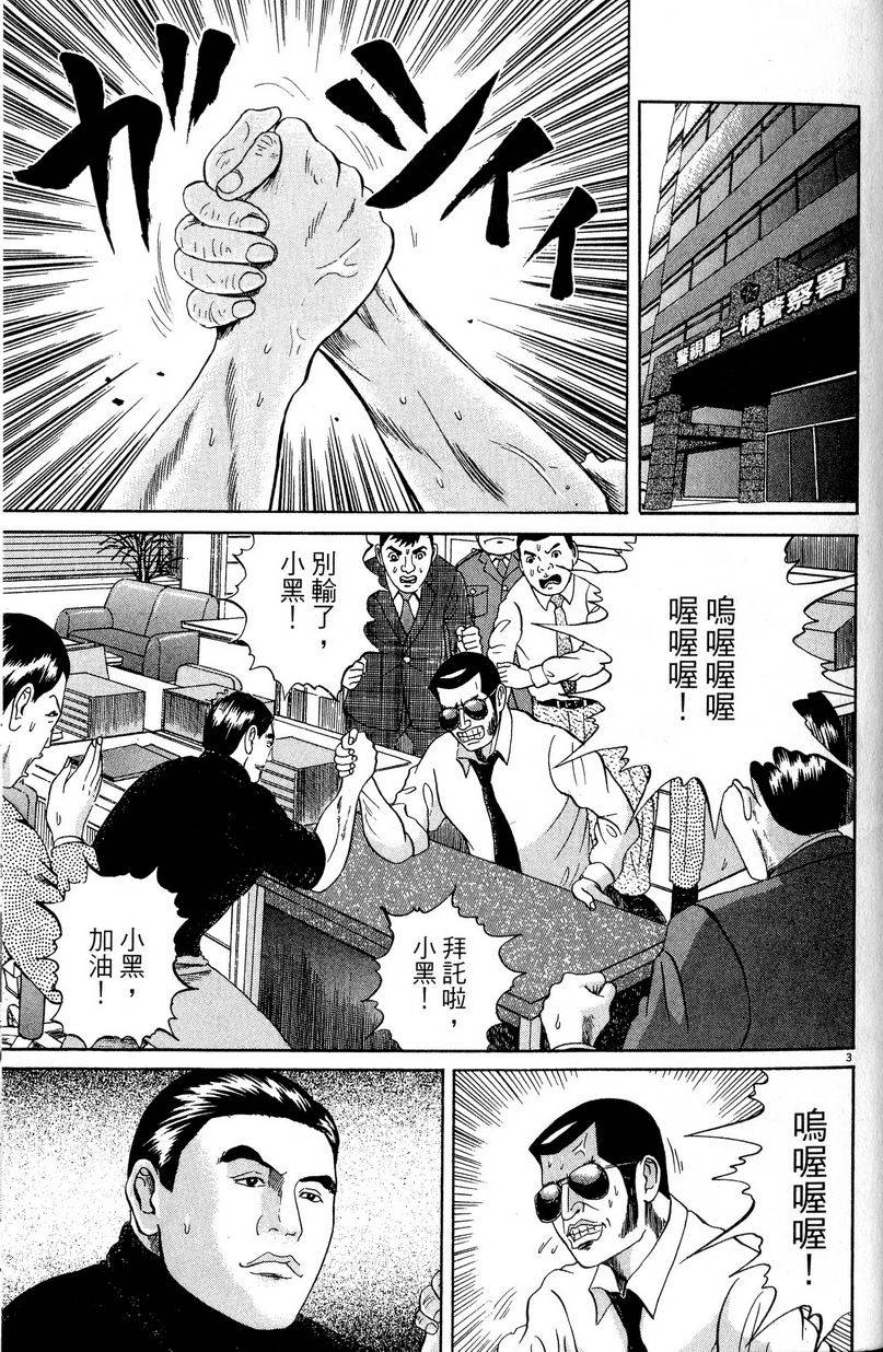第195页