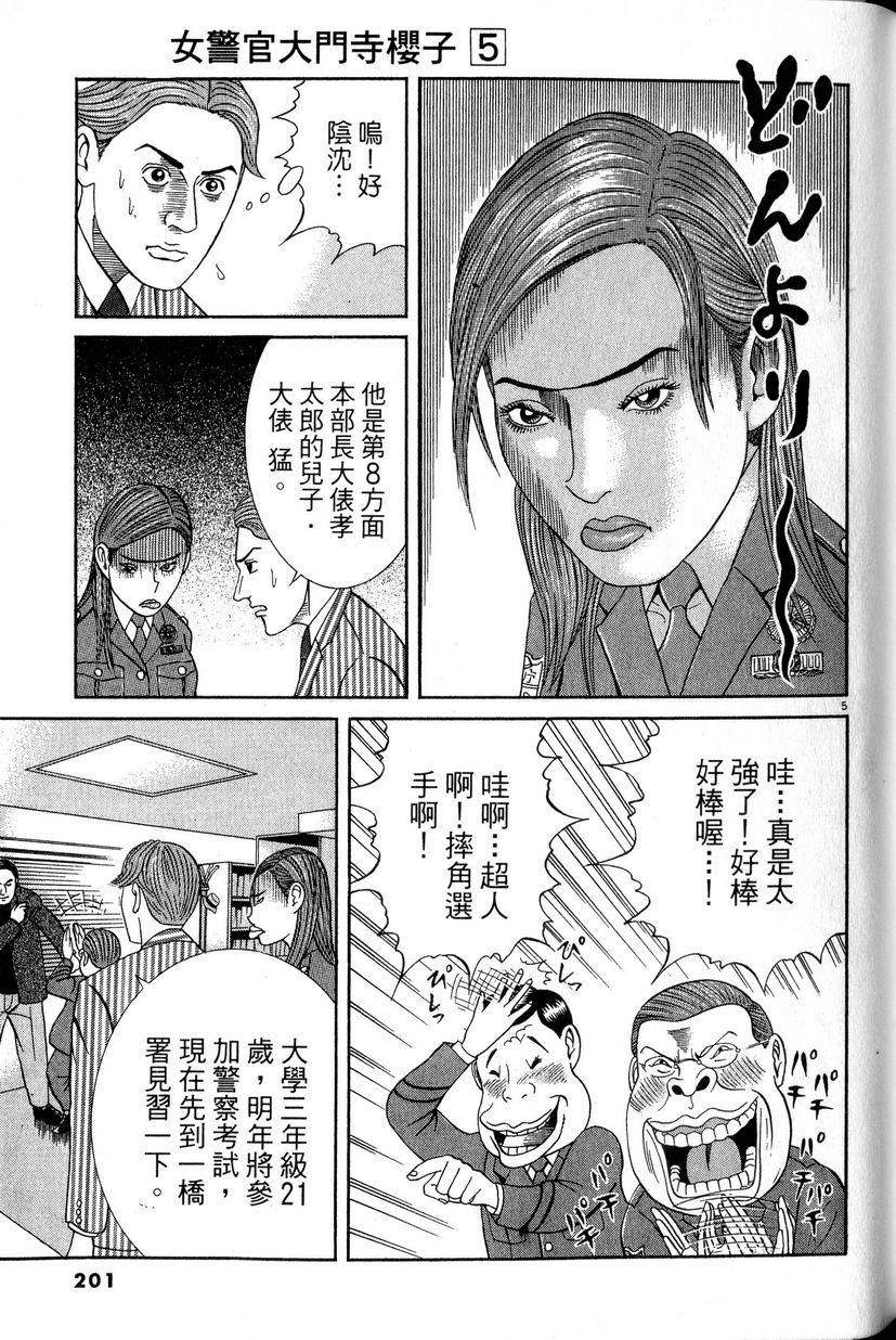第197页