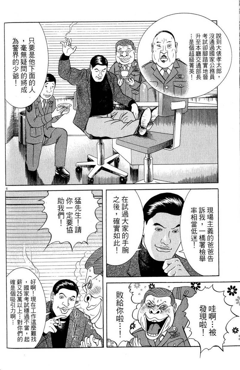 第198页