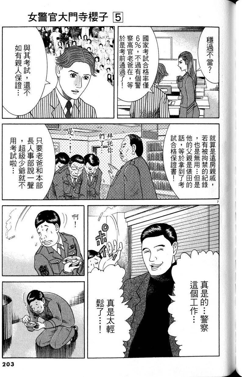 第199页
