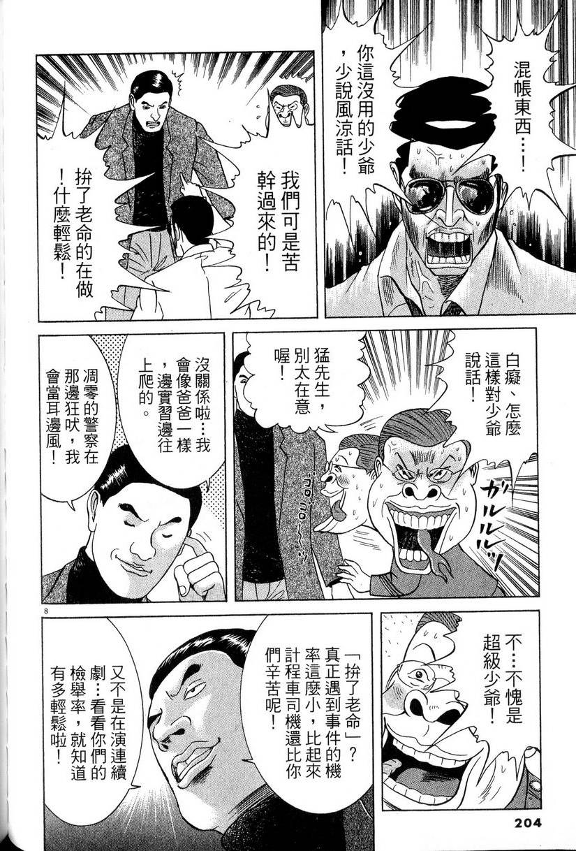 第200页