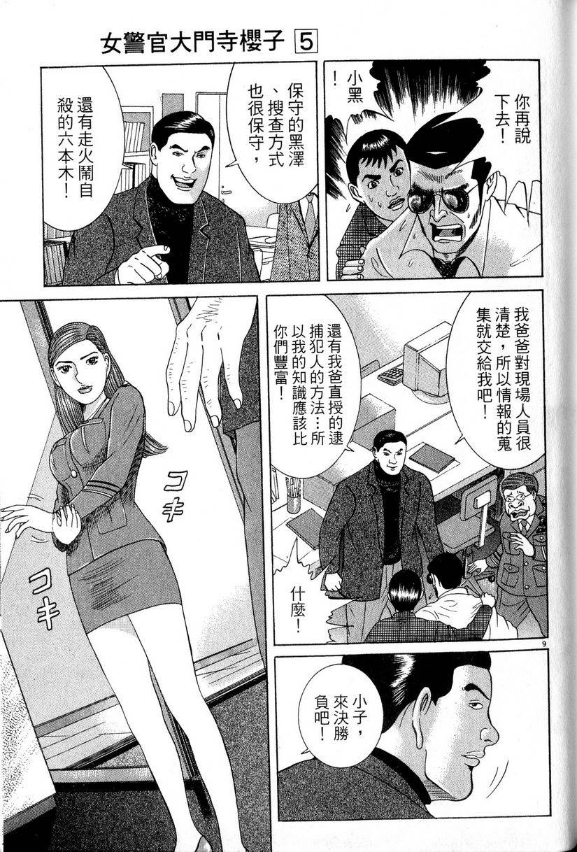 第201页