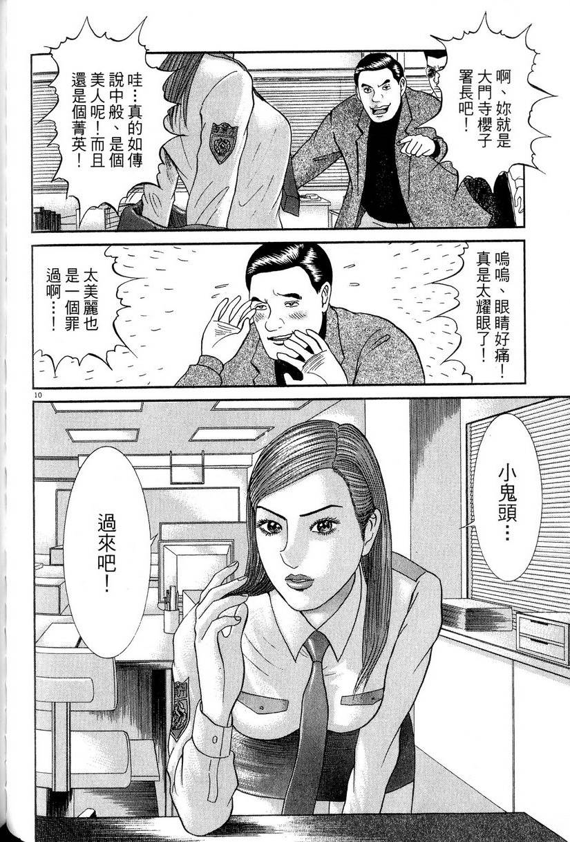 第202页