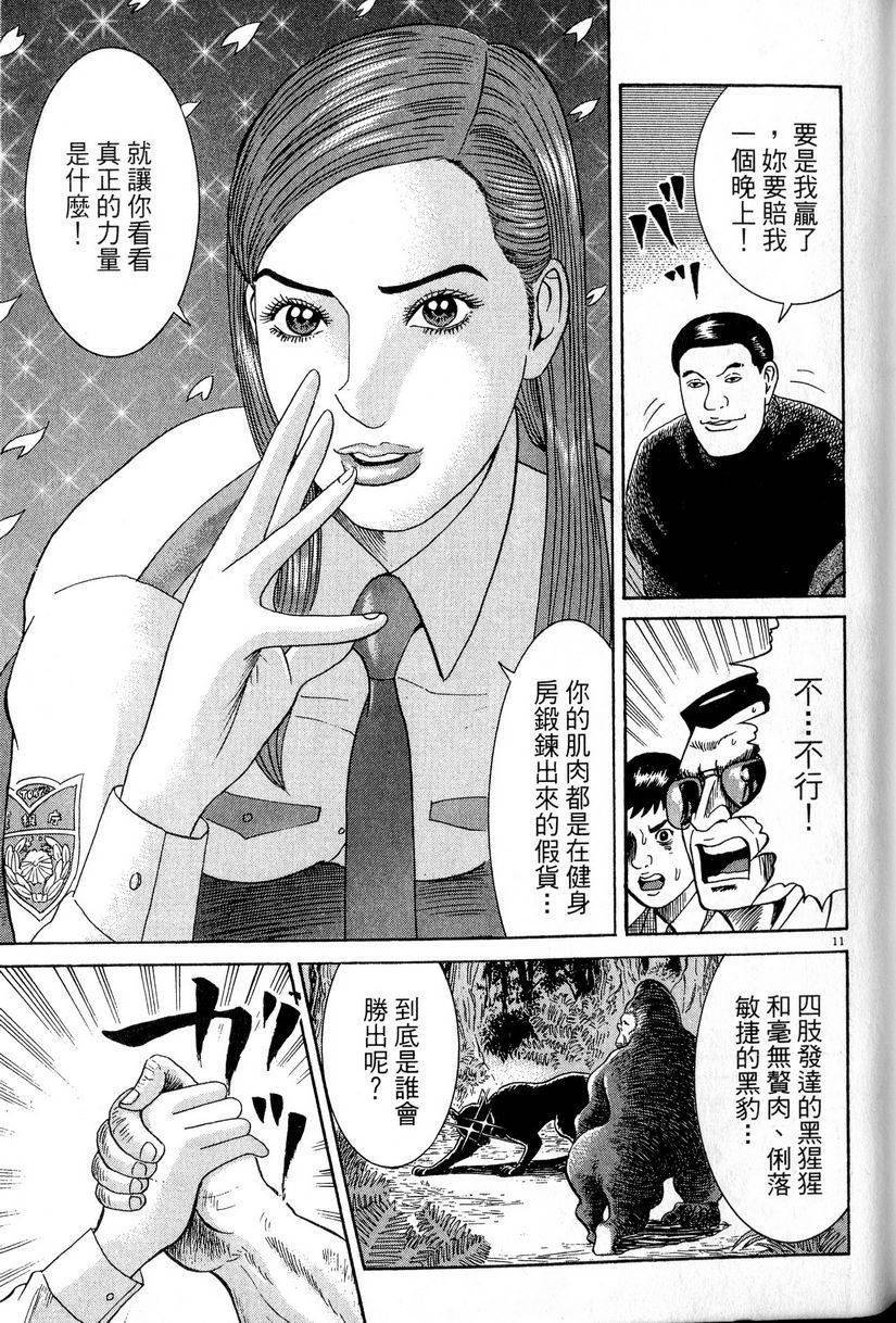 第203页