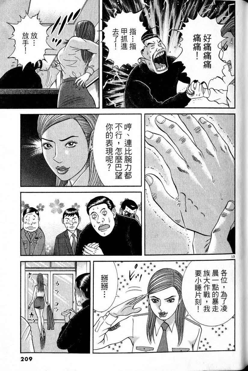 第205页